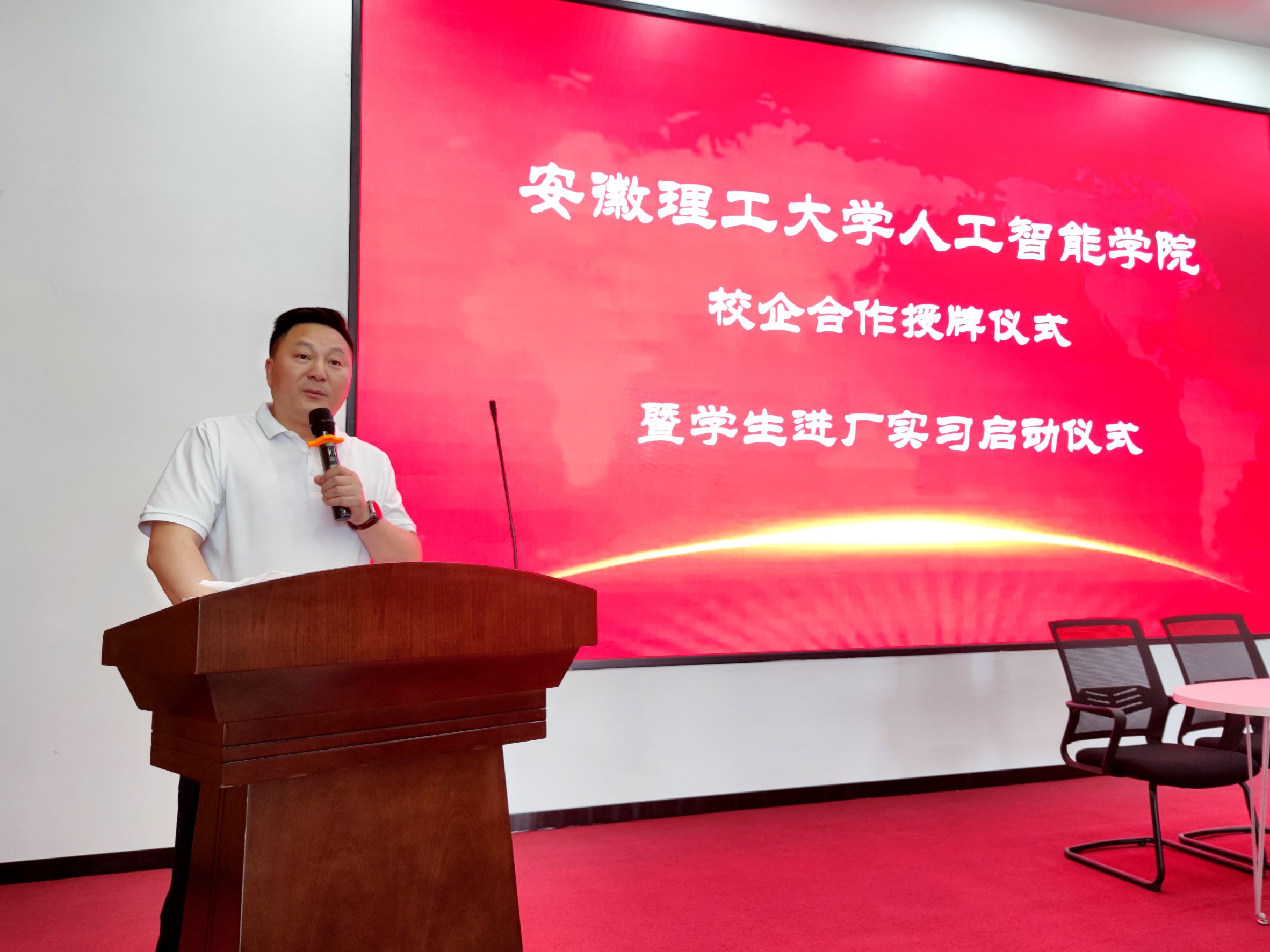 安理大人工智能学院授牌仪式在极悦娱乐举行