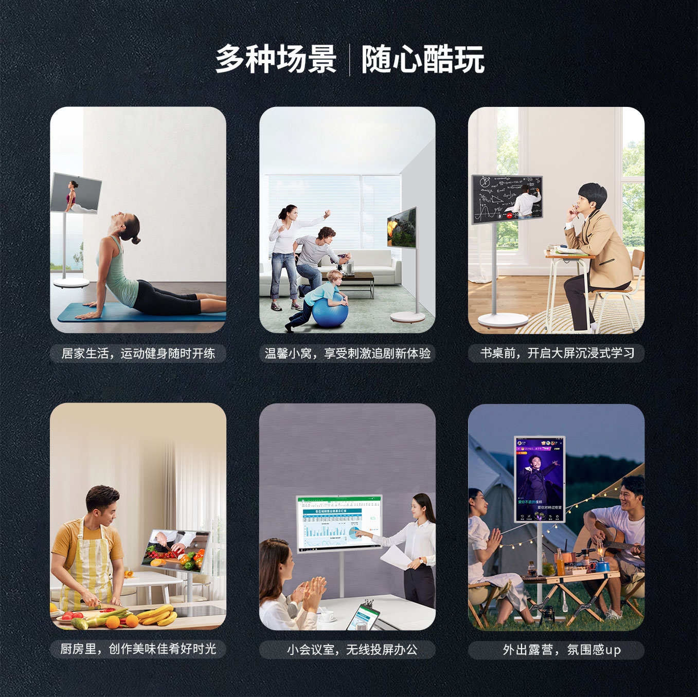 极悦娱乐科技25寸智由屏随心屏可追剧学习办公投屏玩游戏等