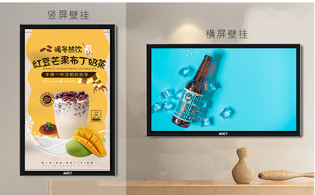 小区液晶广告机清晰度高，互动性强，节能环保