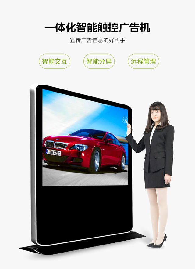 液晶广告机的发展，也推动了城市信息化的进程