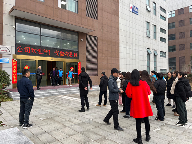 安徽极悦娱乐科技：正月初十启航新征程，砥砺前行共创辉煌未来