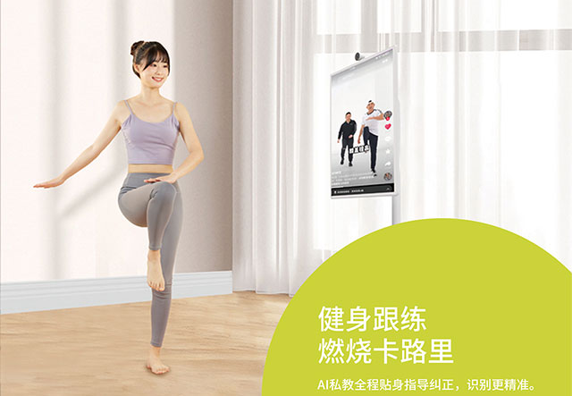 极悦娱乐科技闺蜜机可以用于娱乐、办公、学习、休闲、健身等