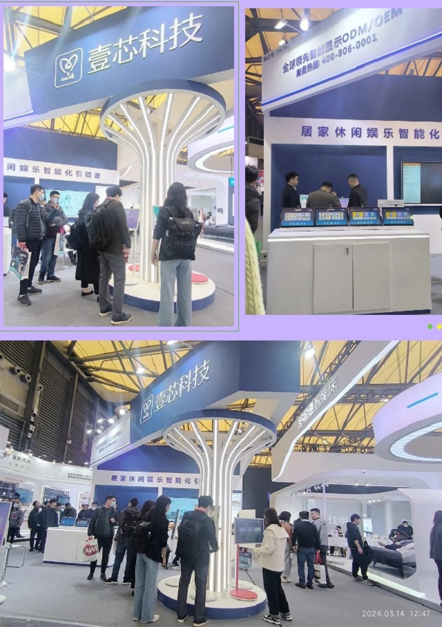极悦娱乐科技重点展示闺蜜机的K歌、运动健身、体感游戏等特色功能