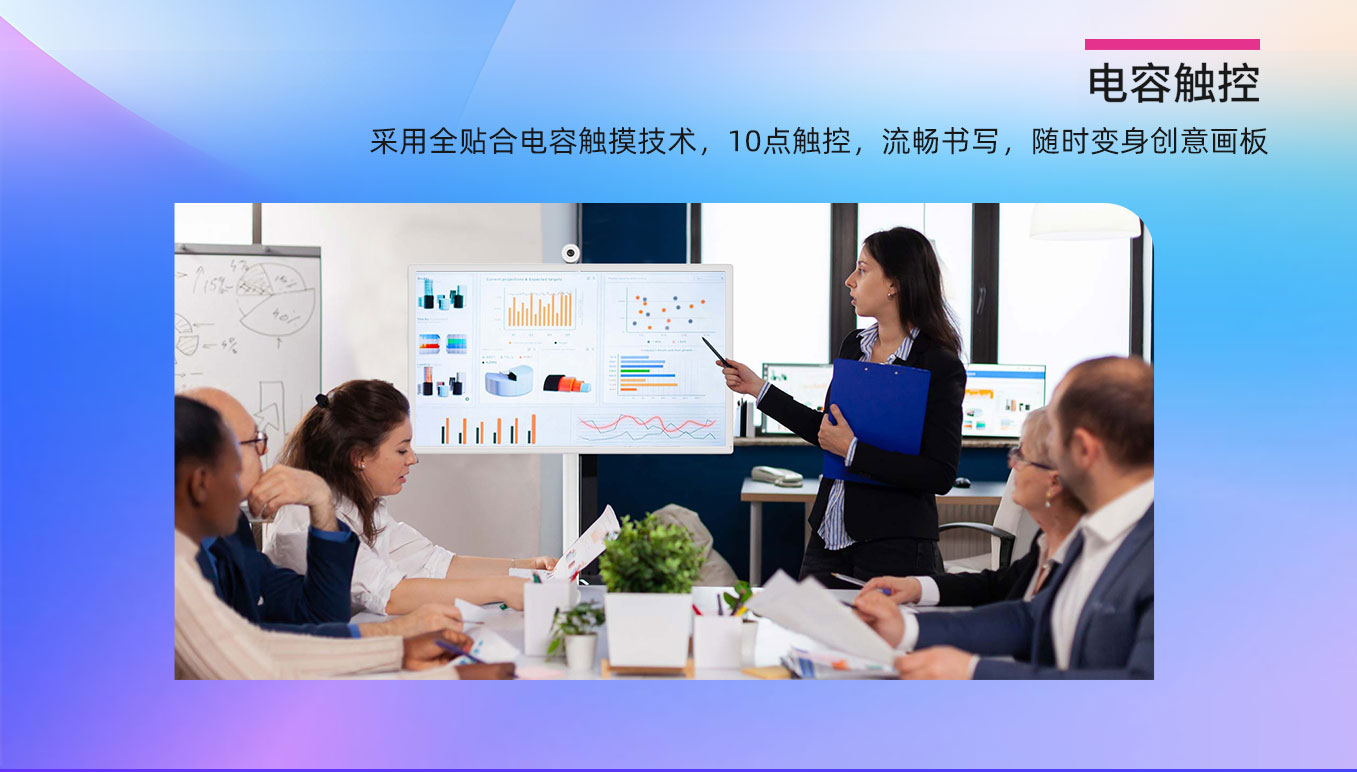 极悦娱乐科技25寸闺蜜机支持十点电容触控