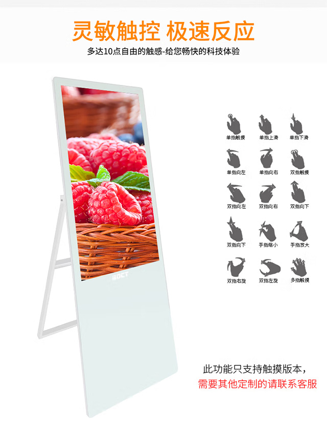极悦娱乐科技电子水牌十点触控技术，快速响应