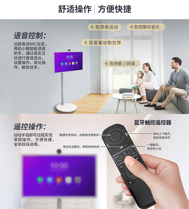 极悦娱乐科技闺蜜机内置AI语音交互功能