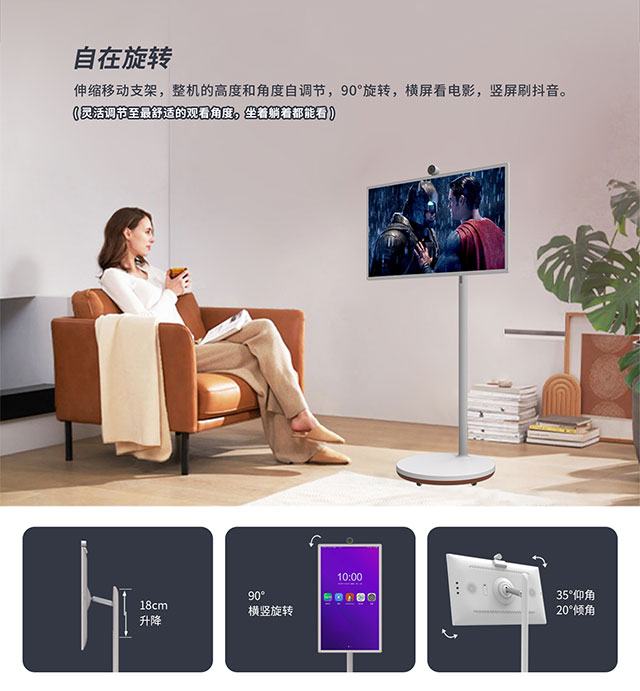 极悦娱乐科技闺蜜机ODM可以全屋移动，超长续航