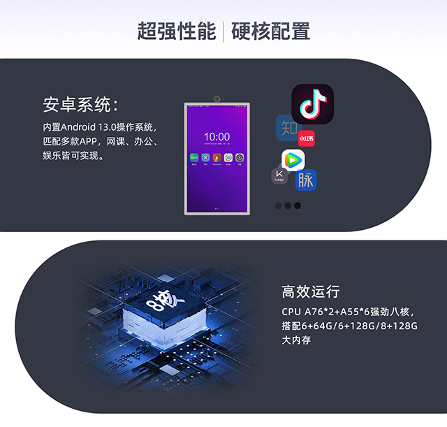 极悦娱乐科技闺蜜机为用户量身打造从Android 10.0到Android 13.0的升级路径