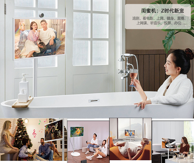 探寻高性价比闺蜜机：极悦娱乐科技32寸闺蜜机与KTC Pro的性能实测对比